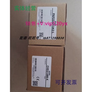 现货供应日本东方2相单轴步进电动机PKP225D15A2 KBLH2 LCVD215BR