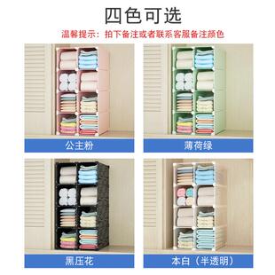 8ksg批发18cm夹缝收纳柜窄内部超薄边角柜衣橱衣柜柜子长条多层抽