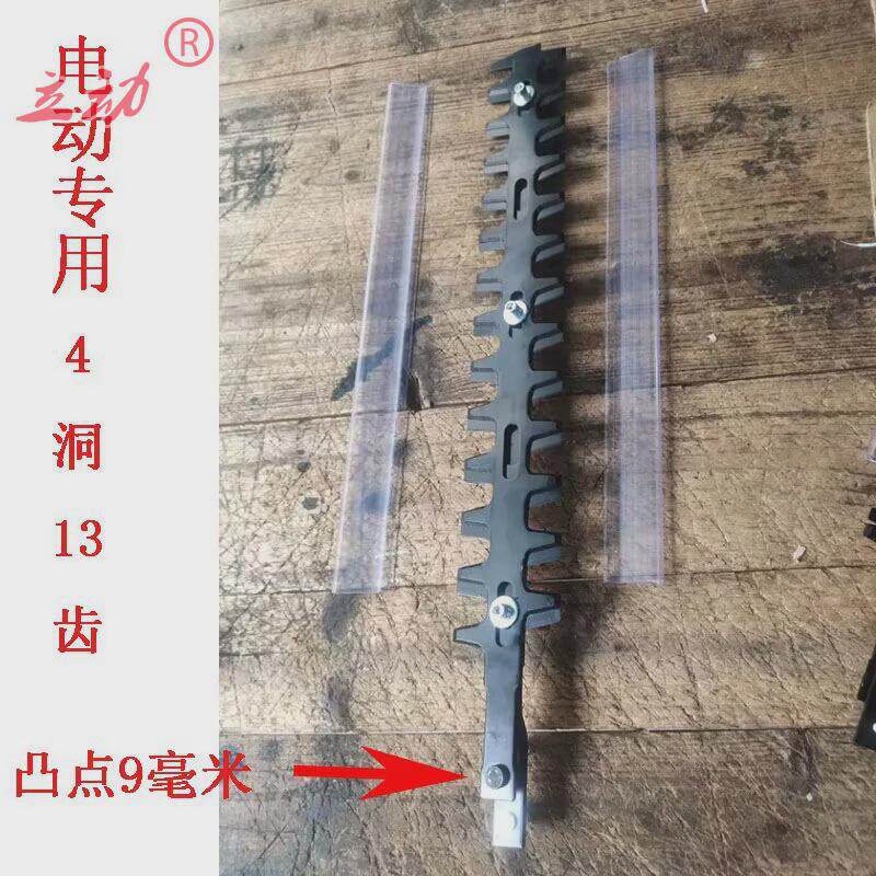 电动绿篱机茶叶重修剪刀片修剪机绿篱剪树枝修枝机采茶机配件锯片