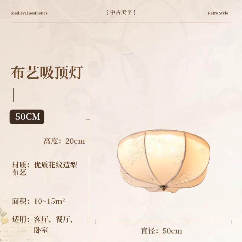 法式复古卧室吸顶灯美式走廊过道灯衣帽间书房入户玄关阳台布艺灯