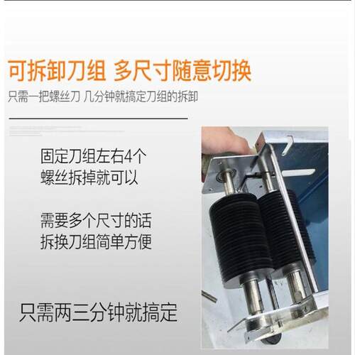 商用切肉机不锈钢单含刀俎切齿轮刀梳刀组电动切肉片肉丝机刀片