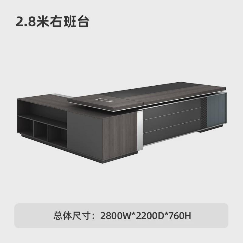 迪欧简约现代大班台办公桌老板桌经理实木商务办公室家具桌椅套装