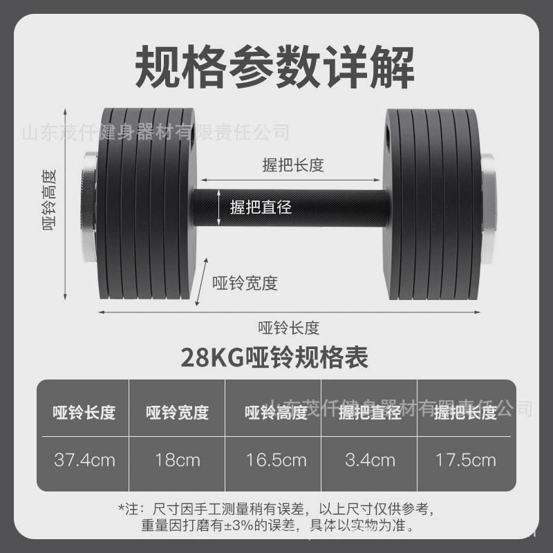 可调节哑铃通用快调男士女士纯钢健身器材插片式纯钢可调节哑铃图片