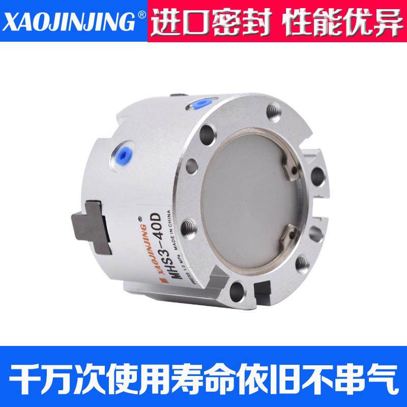 热销气动夹爪手指气缸mhs2/3/4-16d-20d-25d-32d-40d-50d-63d气动