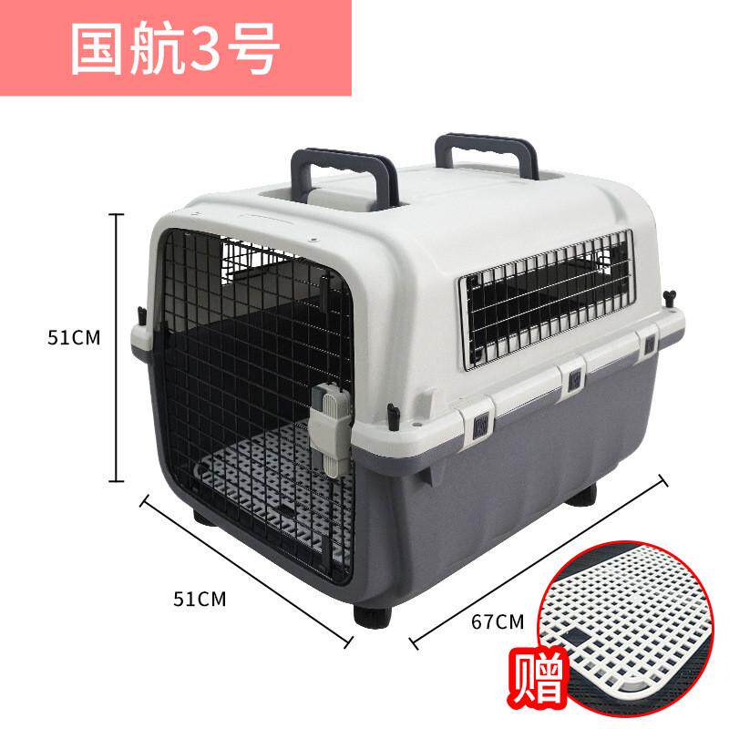 宠物航空箱国航外出猫包狗笼子便携款猫太空舱中小型犬托运空运箱