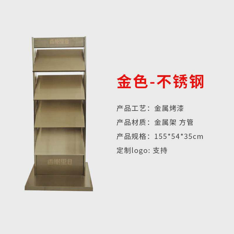 资料架落地展示架立式单页公示架宣传册合同报刊售楼户型图杂志架