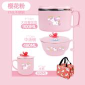 ay35儿童餐具套装 316l不锈钢碗宝宝吃饭碗小学生饭盒带把手水杯