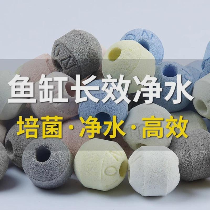 五色3d石英球海缸过滤材料水族箱净水生化中空球鱼缸过滤培菌材料
