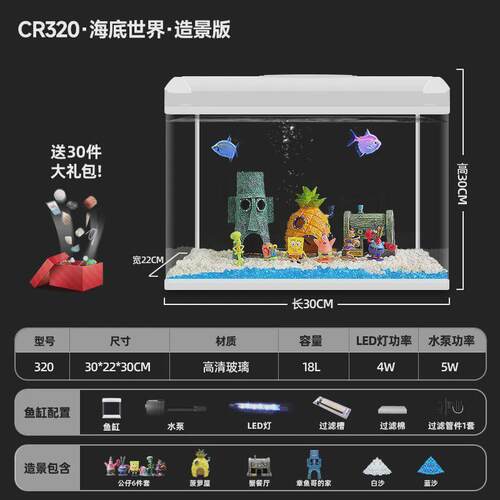 鱼缸客厅懒人2024新款家用水族箱生态热弯桌面玻璃造景小型金鱼缸