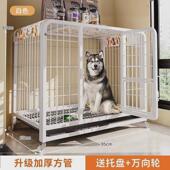 狗笼子中型大型犬室内带厕所狗狗拉布拉多宠物笼边牧小型金毛狗笼