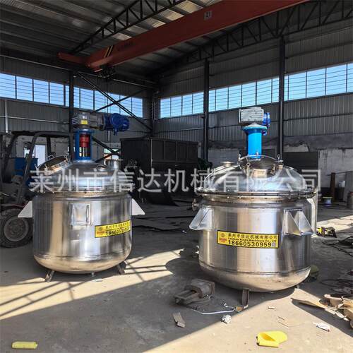 50升-60立方不锈钢电加热反应釜油漆釜调配涂料搅拌反应调漆釜