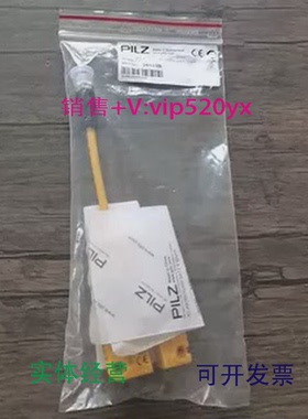 现货供应全新皮尔兹PSENcs4.2541209传感器541259+541180现货