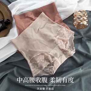 美宅内裤女士高腰收腹塑身冰丝无痕大码蕾丝边三角裤薄款透气爆款