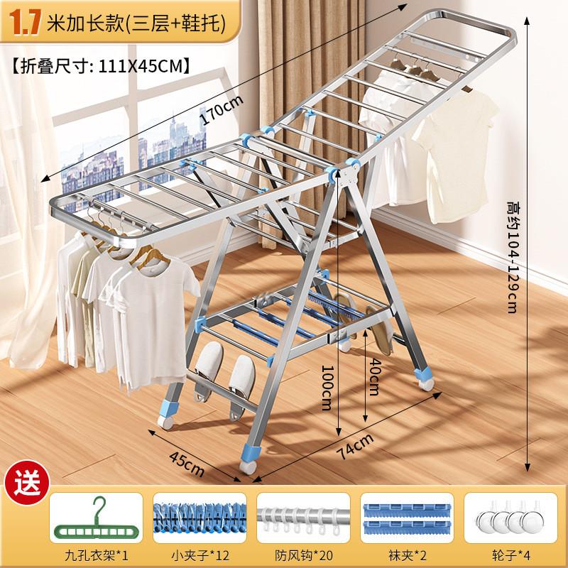不锈钢晾衣杆落地室内阳台凉衣架家用多功能折叠晾衣架晒被子