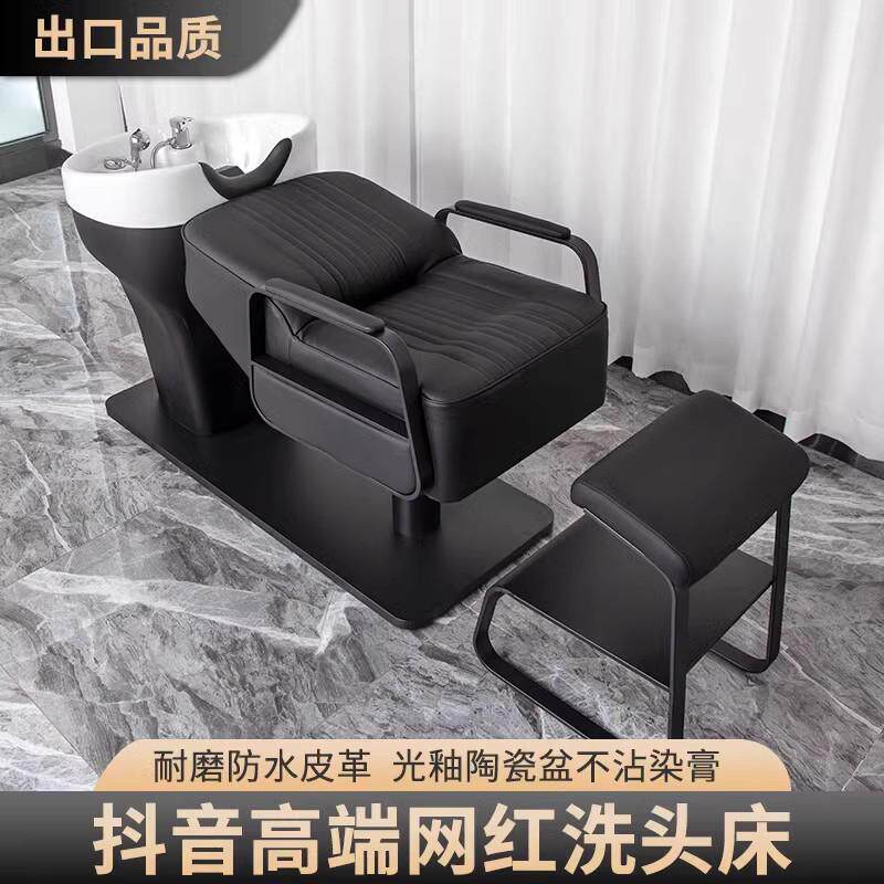 洗头床新款高端理发店发廊专用半躺洗头床美发店床盆养发冲水陶瓷