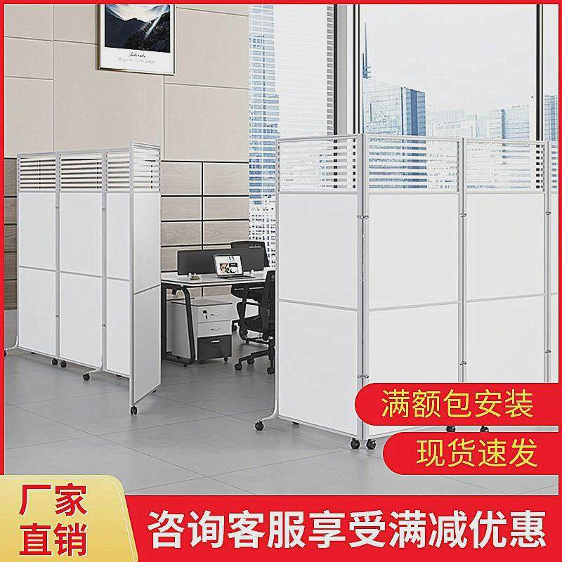 简约办公屏风仓库隔墙可折叠活动隔板办公室移动隔断屏风车间挡板