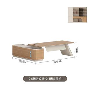 老板桌大气桌椅组合 董事长办公桌大班台高端总裁经理办公室新中式