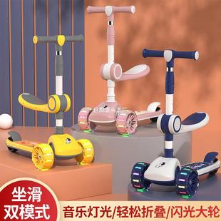 男孩可坐可骑滑滑溜钎根 滑板车儿童1 12岁以上小孩踏板折叠款