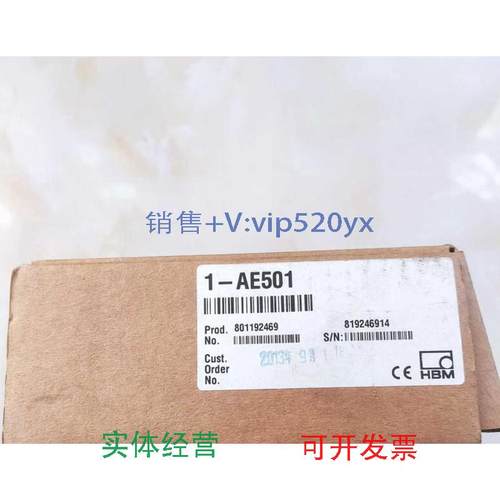 现货供应德国HBM1-AE501称重放大器801192469