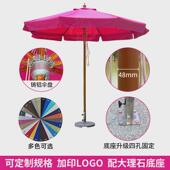 特景源工厂户外全玫粉色中柱沙滩工程订制网红营地伞造景遮阳伞