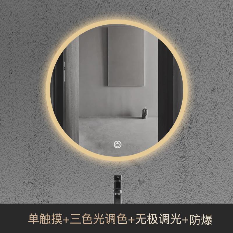 智能浴室镜洗手间感应触摸灯化妆镜防雾定制洗手台洗漱台玻璃镜