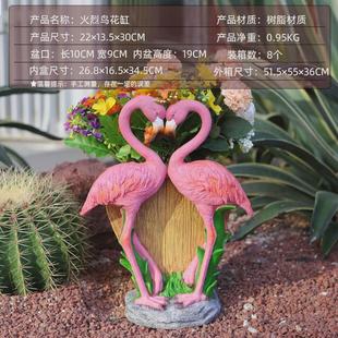 饰品摆件 火烈鸟仿真跨境树脂花盆户外园艺阳台多肉花缸创意家居装