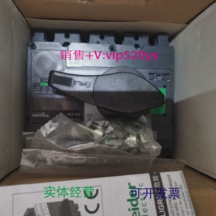 现货供应31106施耐德INS2503P隔离开关全新