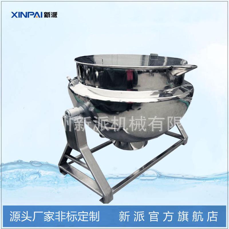 电加热夹层锅可夹层锅夹层锅可倾搅拌刮底倾燃气立式夹层锅