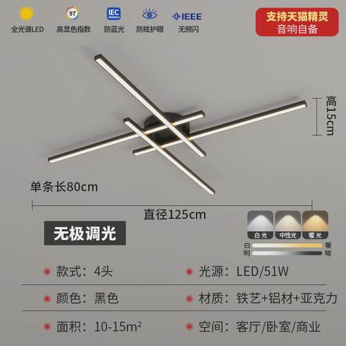 客厅灯现代新款线形设计师大厅主灯led护眼卧室房间餐厅极简灯具