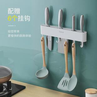 躬亲壁挂式刀架筷子笼一体置物架厨房用品多功能免打孔刀架收纳层