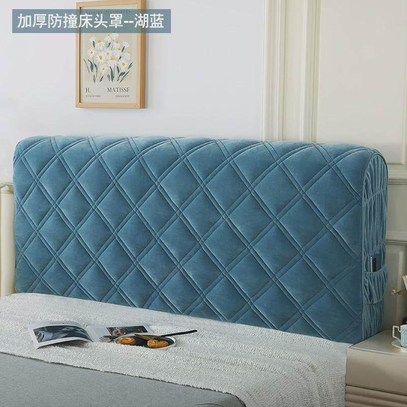 简约弹力床头罩套床头套软床套全包防尘罩夹棉加厚布艺靠新品