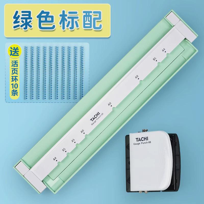打孔器30孔手推式活页本a4纸多孔打孔器打洞器线圈本打孔机装订机