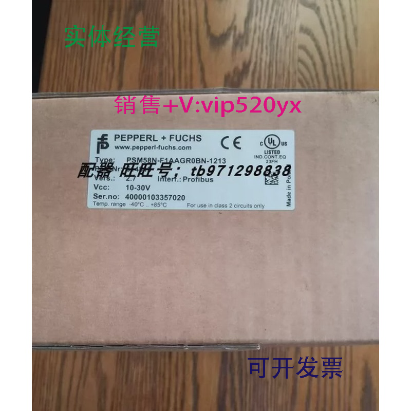 现货供应德国全新P+F倍加福PSM58N-F1AAGR0BN-1213现货
