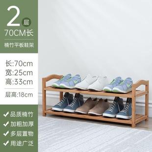 两层二层便宜原木室外门外家用门口简单竹制鞋 架简易放鞋 子 新款