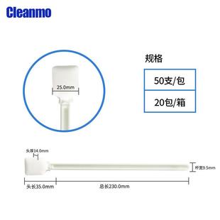 无尘长杆棉签cm fs707cg净化擦拭棒23cm长海绵方头打印机喷绘机