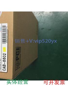 现货供应全新interfacepci连接线束cab-6602，cable66便宜出售议