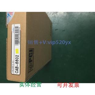 现货供应全新interfacepci连接线束cab cable66便宜出售议 6602