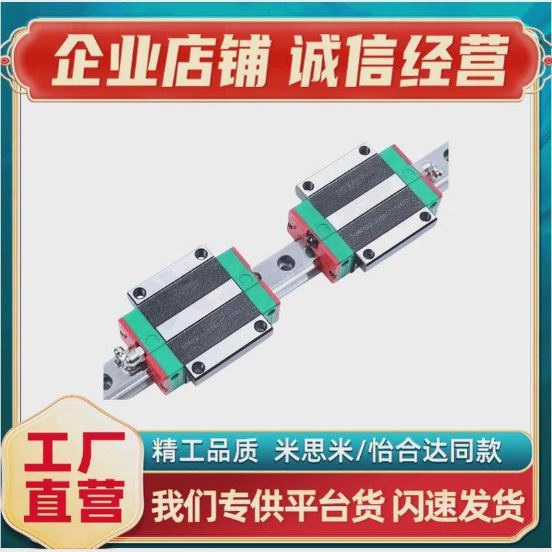 热销GEGH15CA/20HA/25CA/30/35/GHGH45CA/SA低组装重载直线导轨标,生活电器,扫地机配件/耗材,淘宝优惠券,粉丝福利购,淘宝优惠卷