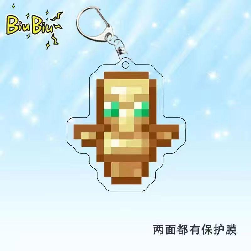 我的世界钥匙扣 不死图腾附魔金苹果亚克力挂件礼物