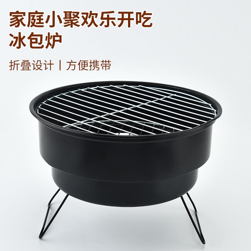 小型户外冰包炉圆形冰包炉野外露营碳烤炉卡式炉柴火炉家用工具