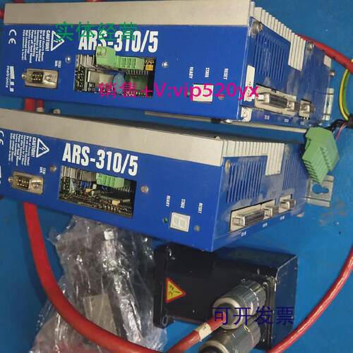 现货供应metronix麦特斯驱动器ARS-310/5带电机3AL-0130-30-0/R议
