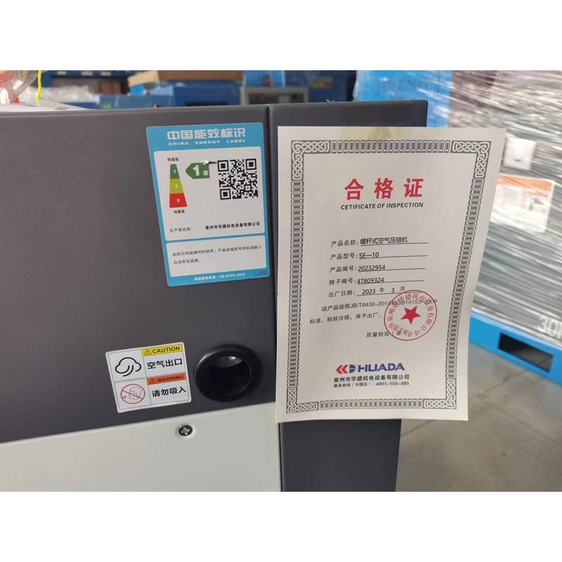 厂家批发空气压缩机变频螺杆式空压机7.5kw小型永磁气泵空压机