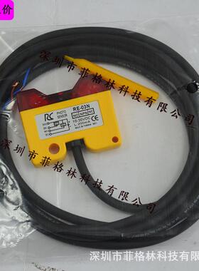 实物【拍照】re-03n台湾rc睿晟接近开关