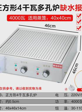 赛煌西厨蒸包炉商用电蒸锅长方形保温台式自助餐蒸炉台酒店蒸汽炉