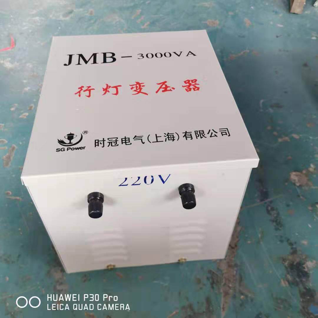 安全变压器行灯照明变压器JMB-1500VA380V36V工地安全隔离变压器图片