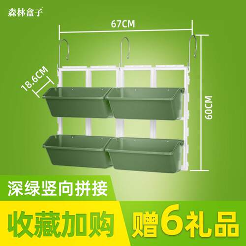 蔬菜种植盆阳台种菜架子多层挂栏杆壁挂种草莓垂直绿化立体花盆