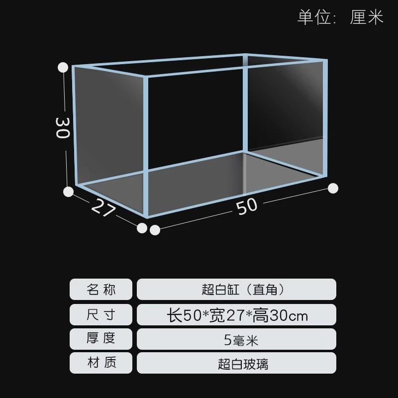桌面缸超白玻璃鱼缸龟缸客厅家用大中小型草缸雨林缸图片