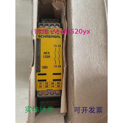 现货供应全新德国施迈赛SCHMERSAL安全继电器AES1235AES1235议价