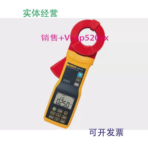 供应FLUKE福禄克F1630-2钳形接地电阻测试仪全新