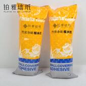 铂雅糯米胶基膜贴壁纸胶水粘壁画胶贴墙墙布壁布墙纸辅料